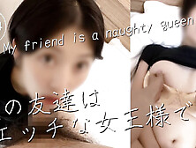 My female friend is my queen. When we're alone, SM sex begins(#364)