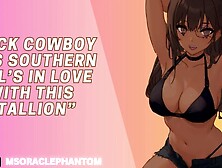 [F4M] You Like My Accent Darlin'? Lemme Show You How A Real Southern Skank Mounts [Erotic Audio]