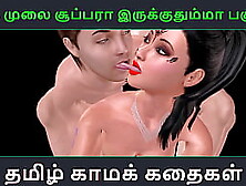 Tamil Audio Sex Story - Unga Mulai Super Ah Irukkumma Pakuthi 10 - Animated Asian Cartoon 3D Porn Film Of Indian Skank Having Th