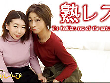 The Lesbian Sex Of The Mature Women - Fetish Japanese Movies - Lesshin