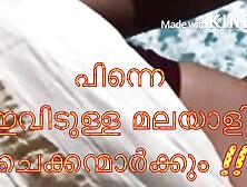 KERALA SARI-Part2!! Color ! Must Read Video Description!