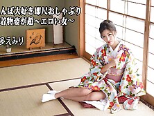 Emiri Momota Instant Bj: A Woman With A Very Erotic Kimono