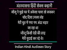 Indian Hindi Sex Story Jiju Ne Mujhe Randi Banakar Choda Ahh