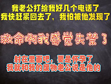 内射吧没关系，怀孕了我就和我老公说是他的