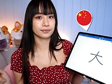 Asmr Girlfriend Teaches You Chinese