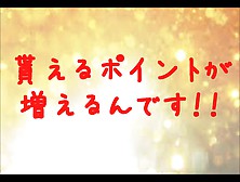 【人妻デリヘル】総額200万ポイントを山分け！！スタンプラリー【モアグループ】