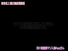 【経理課長は豊満マゾ熟女Vol. 15-3】アナル拡張調教しながらバックで生挿入＆中出し