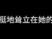 Sun Qian Chapter three: 2 Butterflies in a Field of Flowers (Part one)
