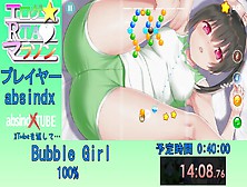 【エロゲRtaマラソン】Bubble Girl/100%