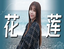 Sex Vlog In Hualien