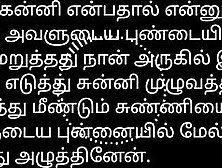 Tamil Sex Story Audio Neighbors Sluts Santhiya