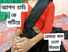 Desi charming attractive auntie sex with me fucking hard