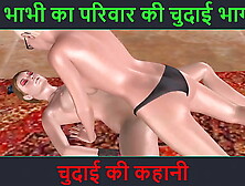 Animated anime porn film of 2 lezbo sluts doing sex using strapon dong with Hindi audio sex story